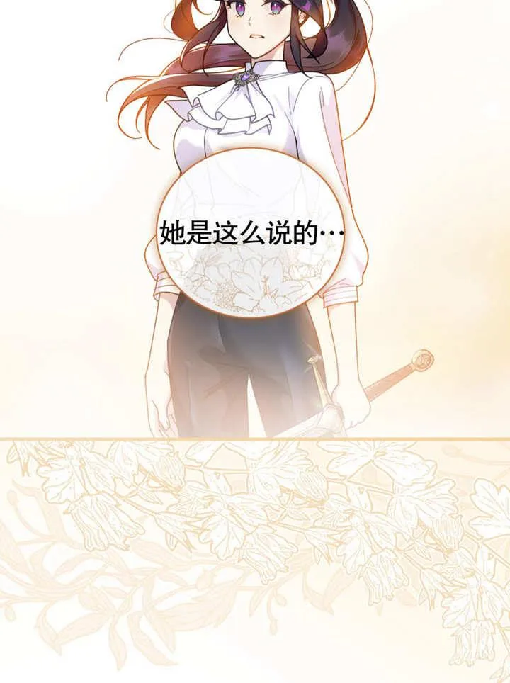第40话4