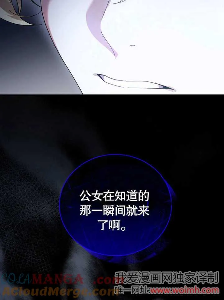 第40话9