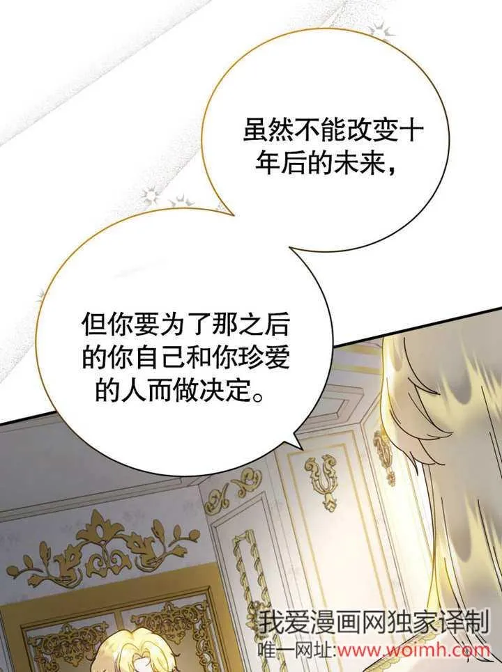 第40话59