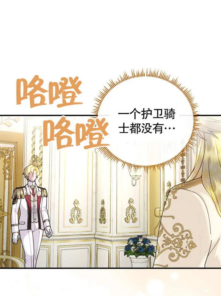 第40话31