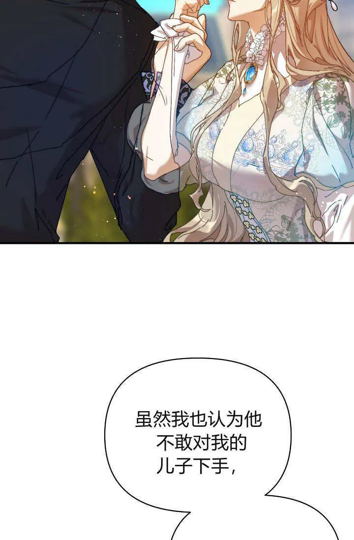 第37话67