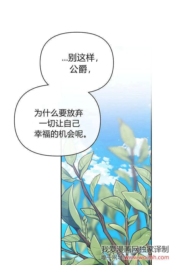 第38话10