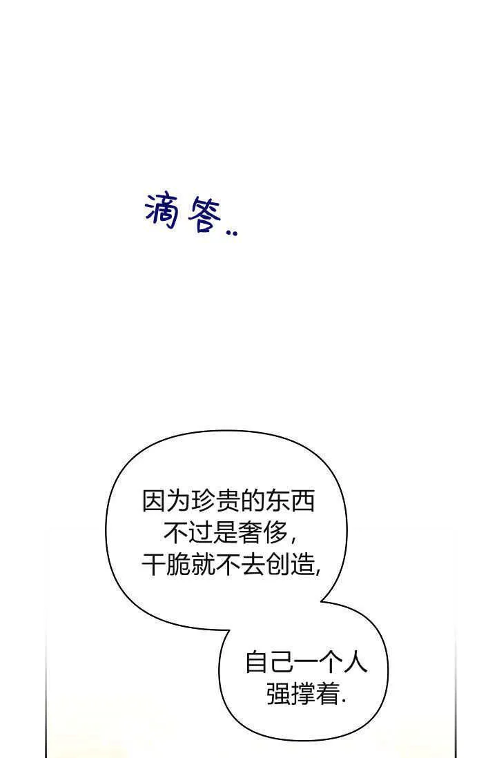 第37话107