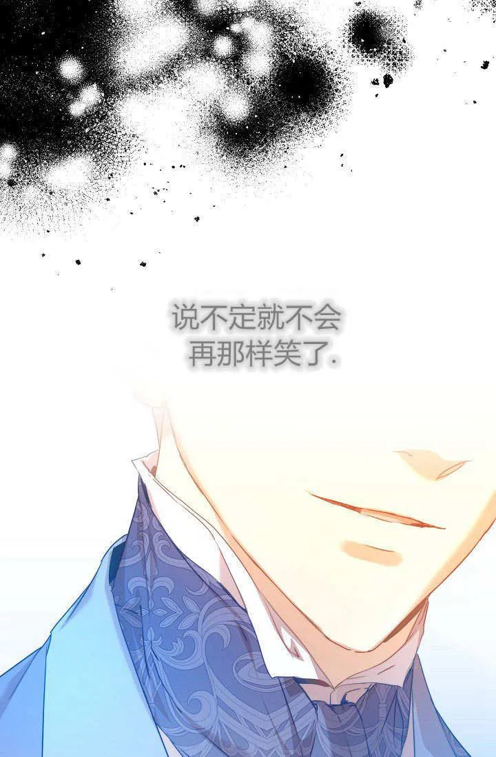 第36话88