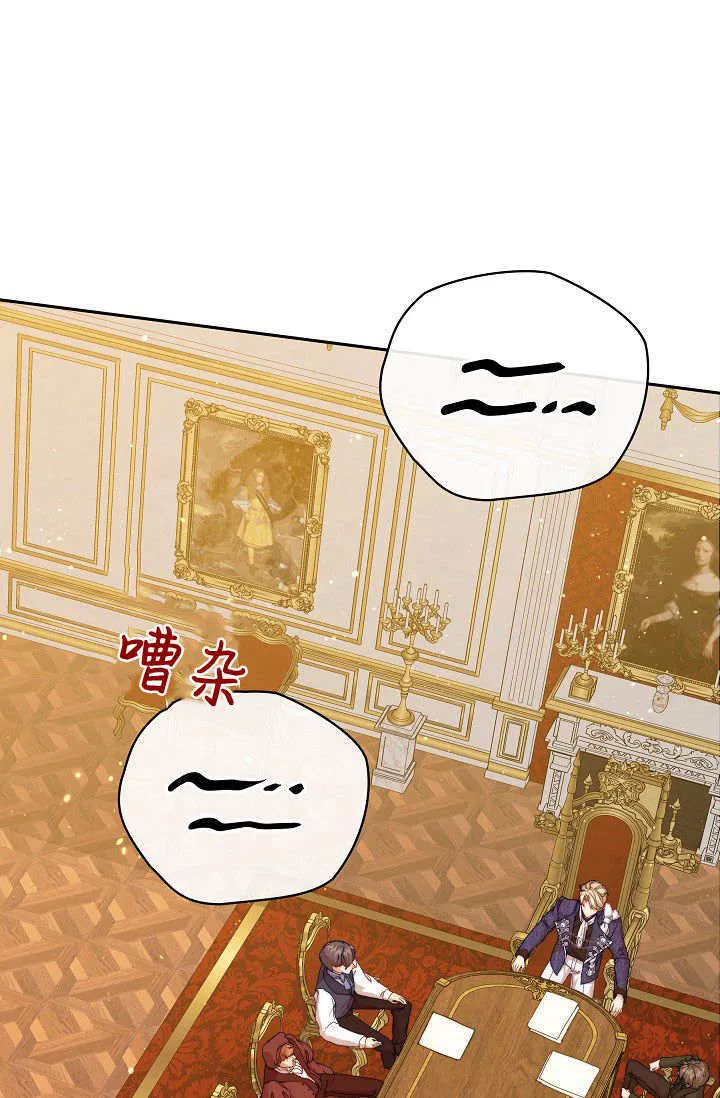 第36话3