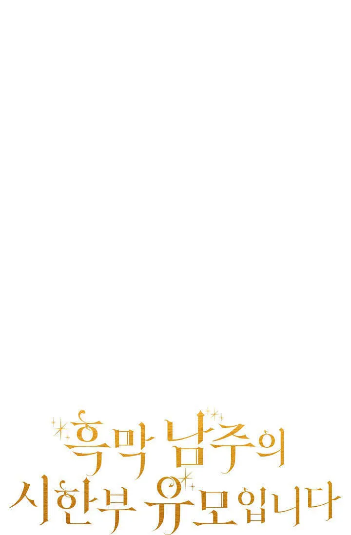 第36话24