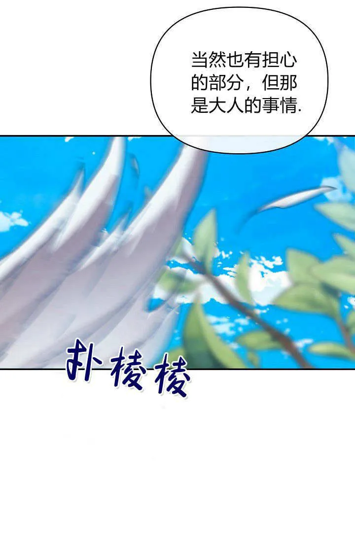 第36话72