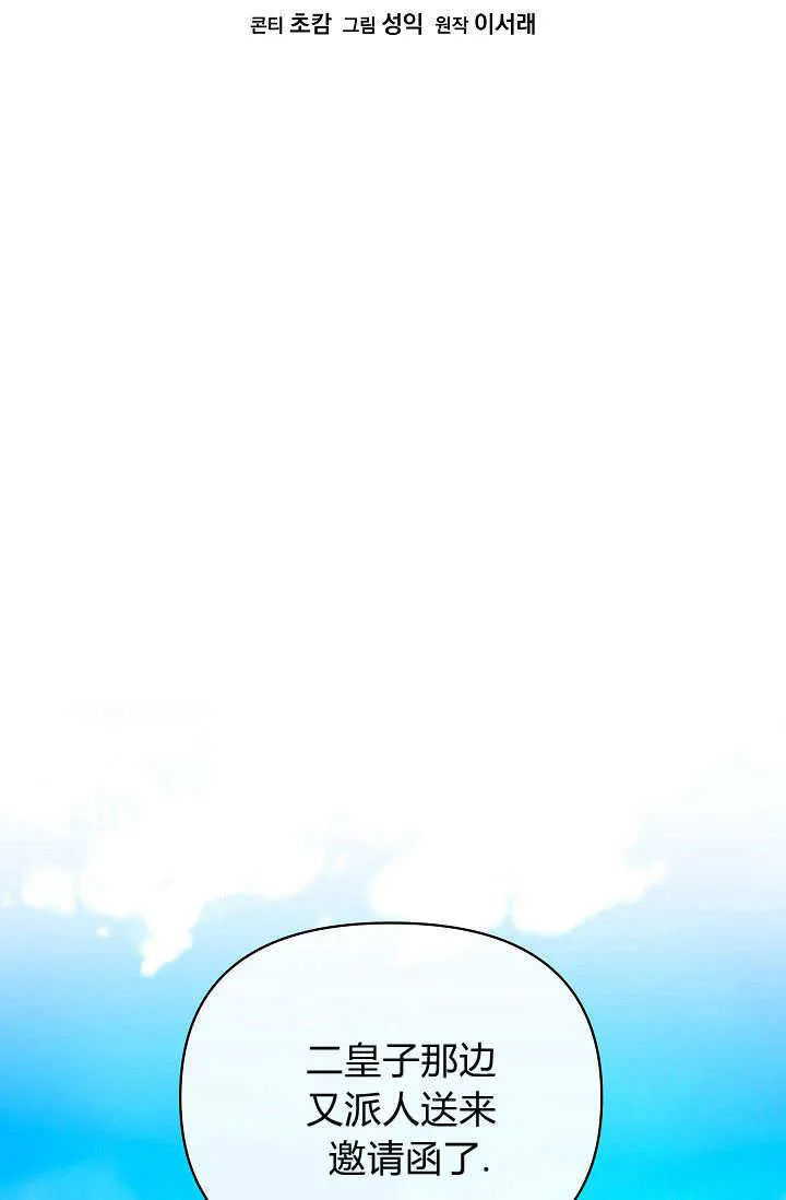 第36话25