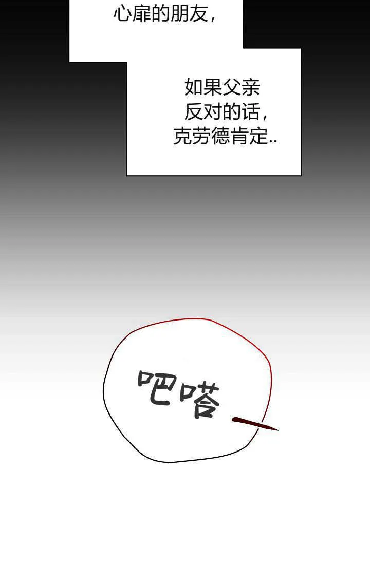 第37话27
