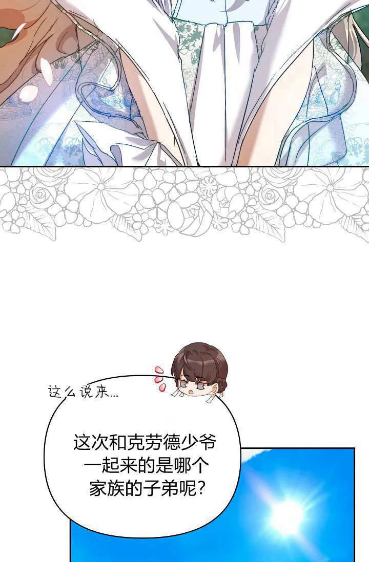 第36话67
