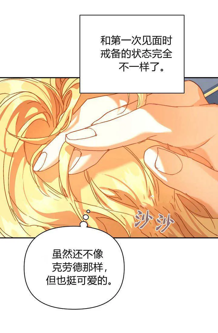 第38话84