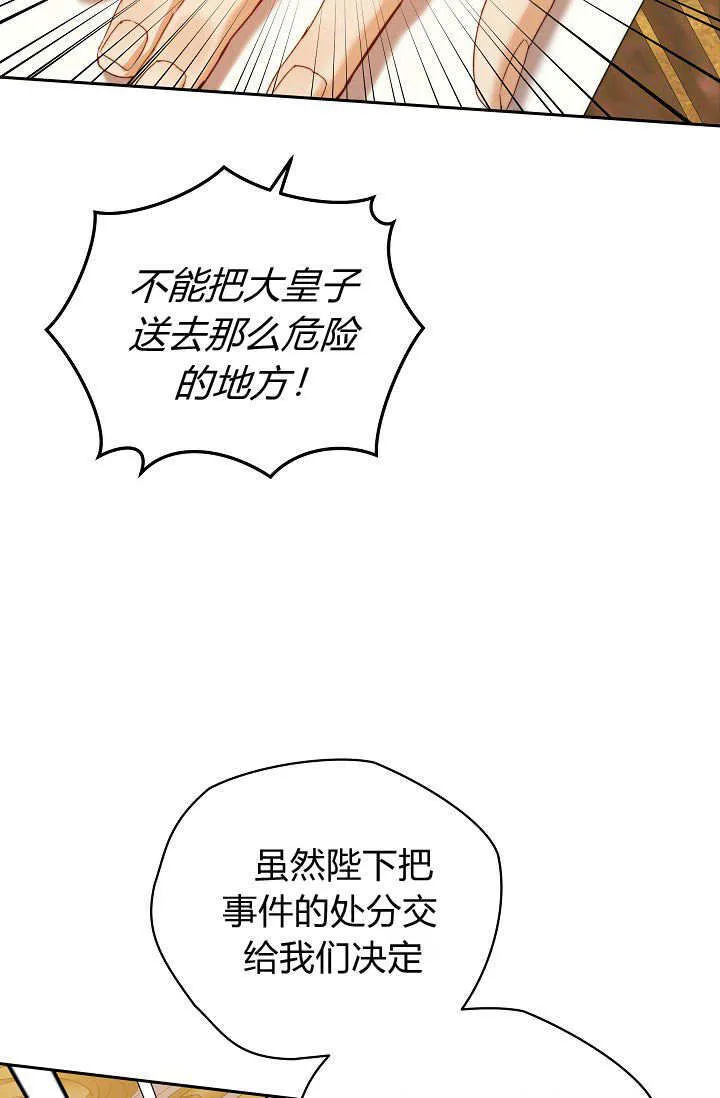 第36话6