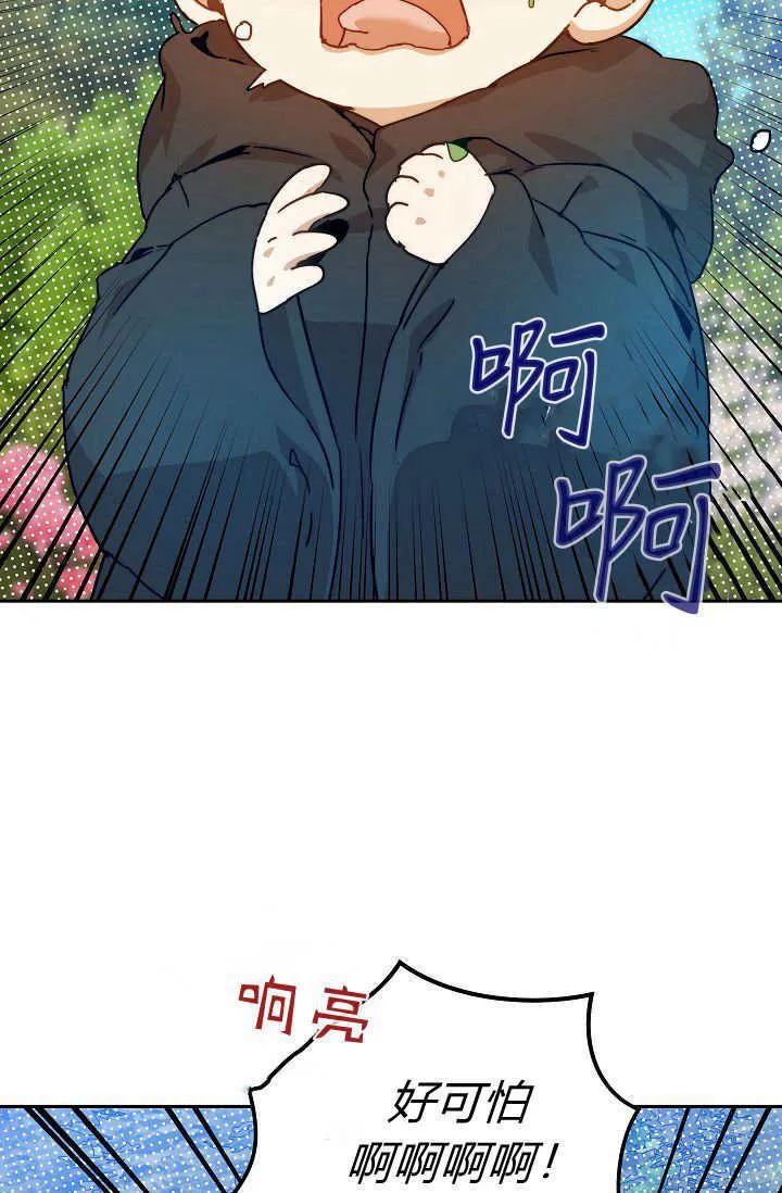 第38话30