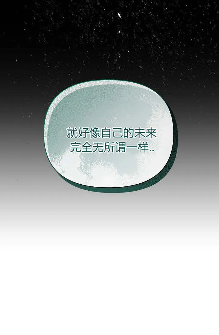 第38话9