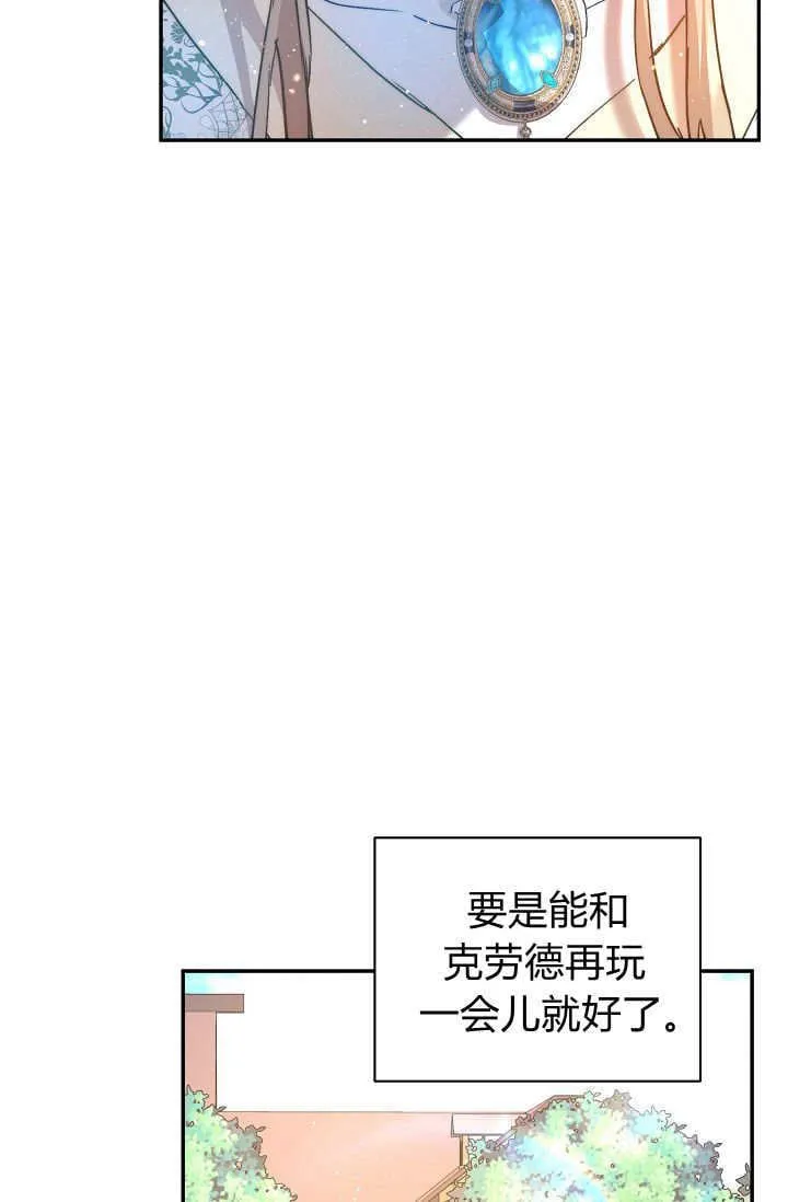 第38话82