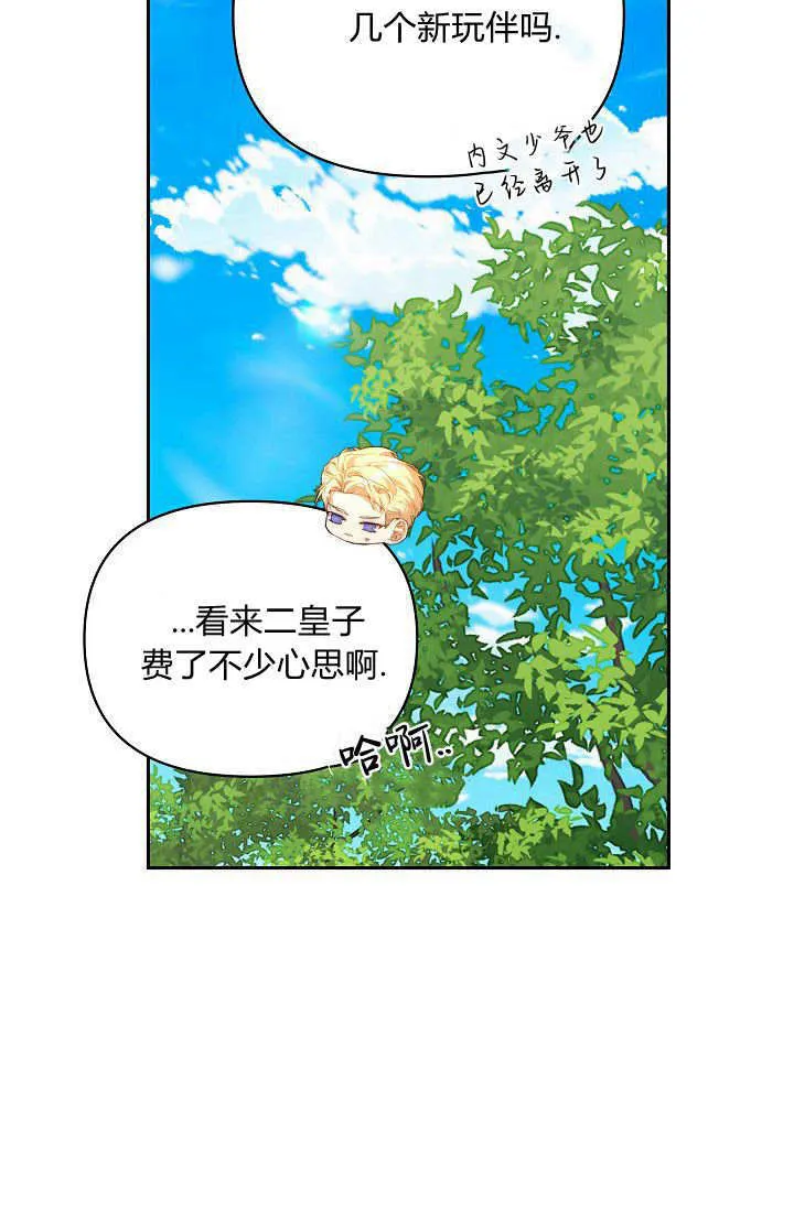 第36话33