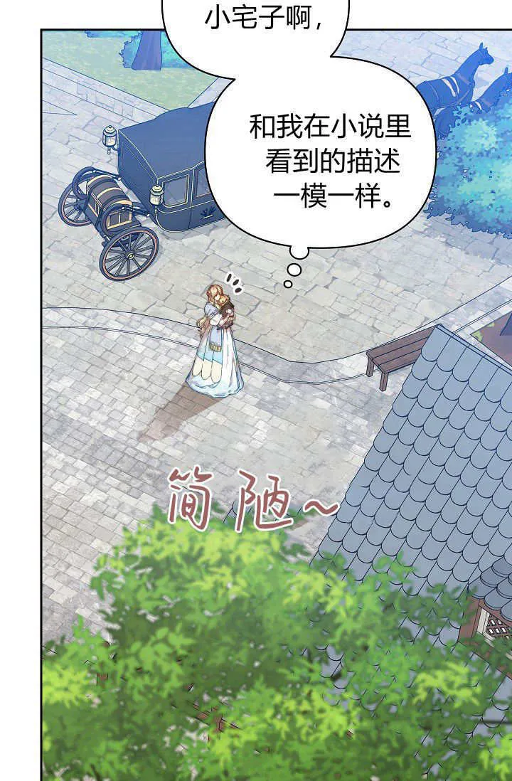 第38话95
