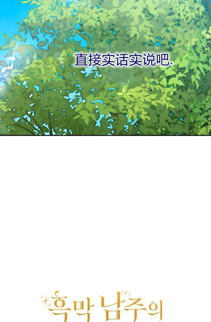 第36话103