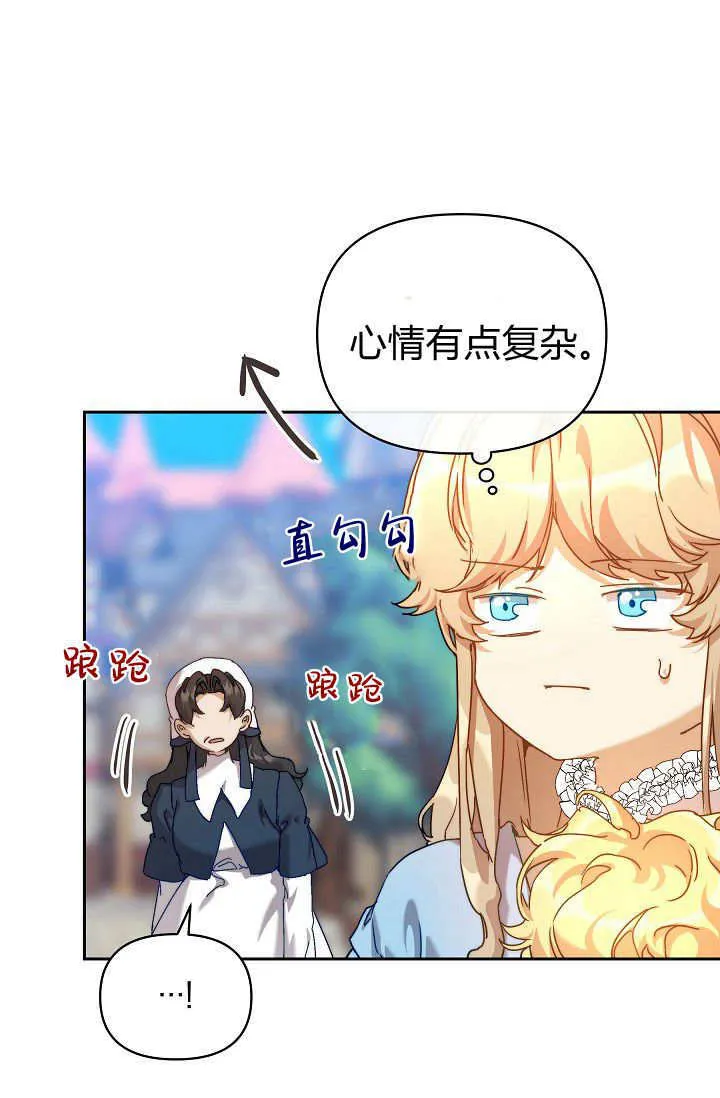 第38话97