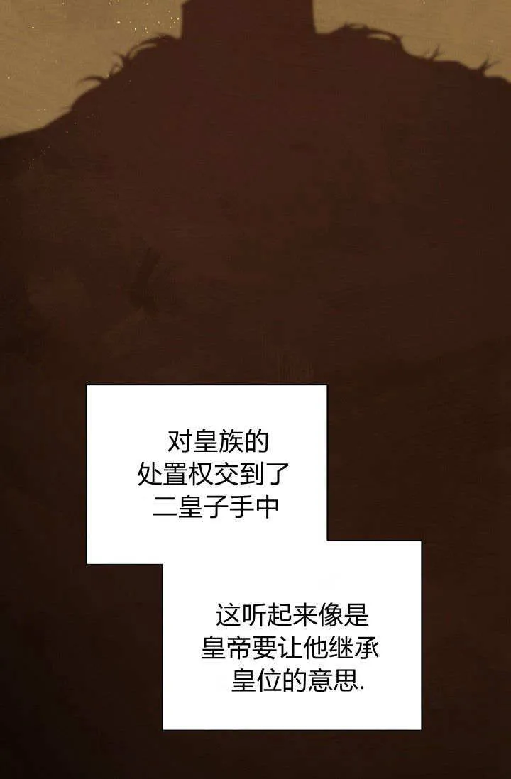 第36话38