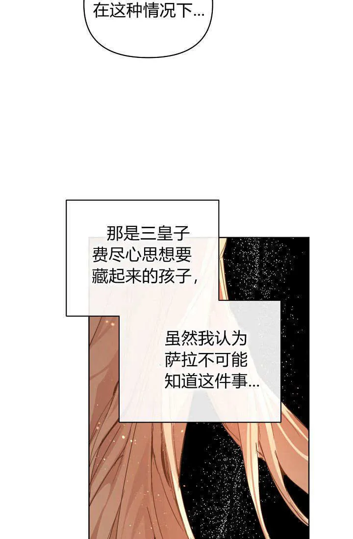 第36话46