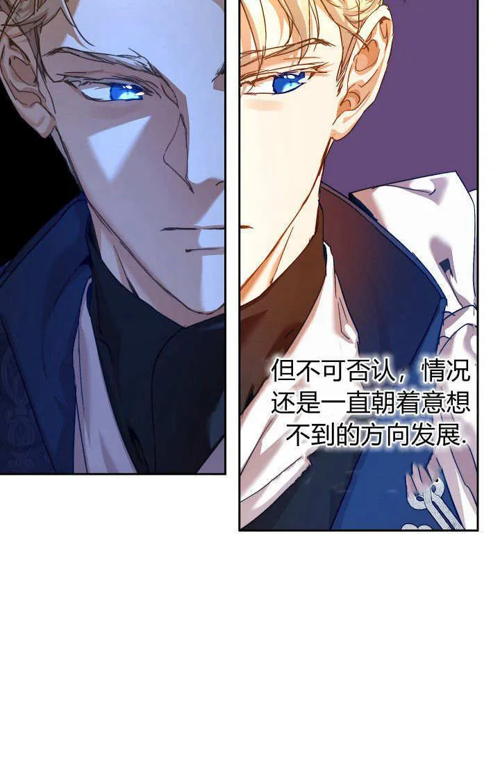 第36话41