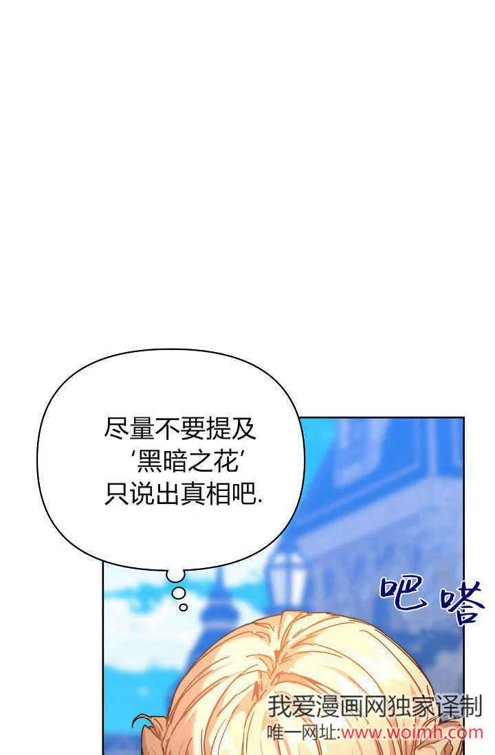 第37话45