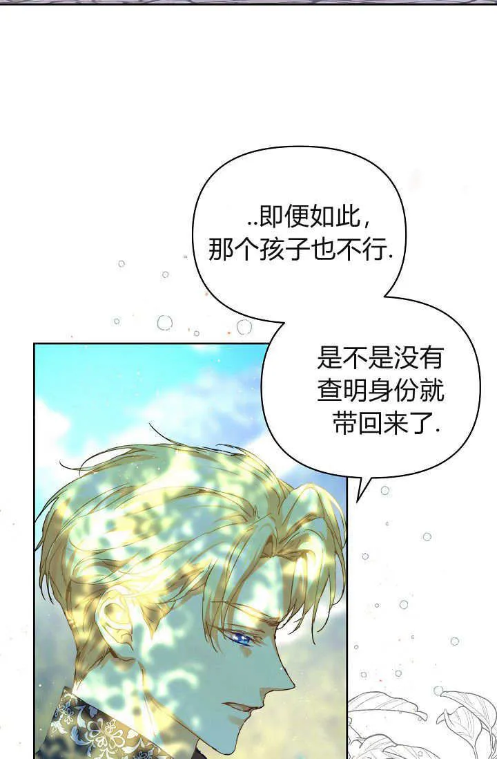 第37话17