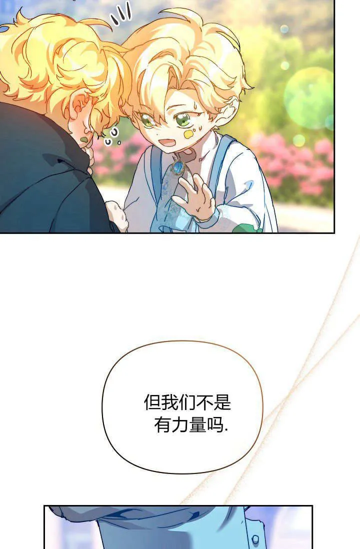第38话36