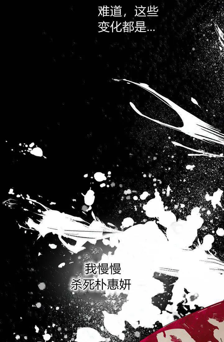 第38话119