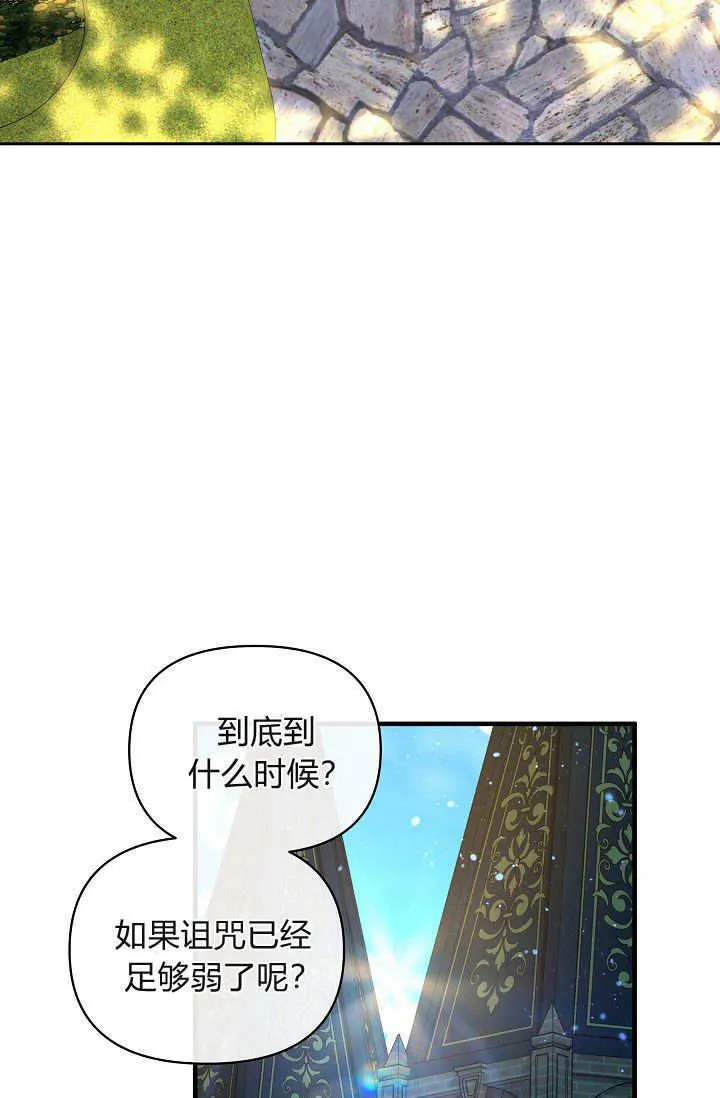 第37话75
