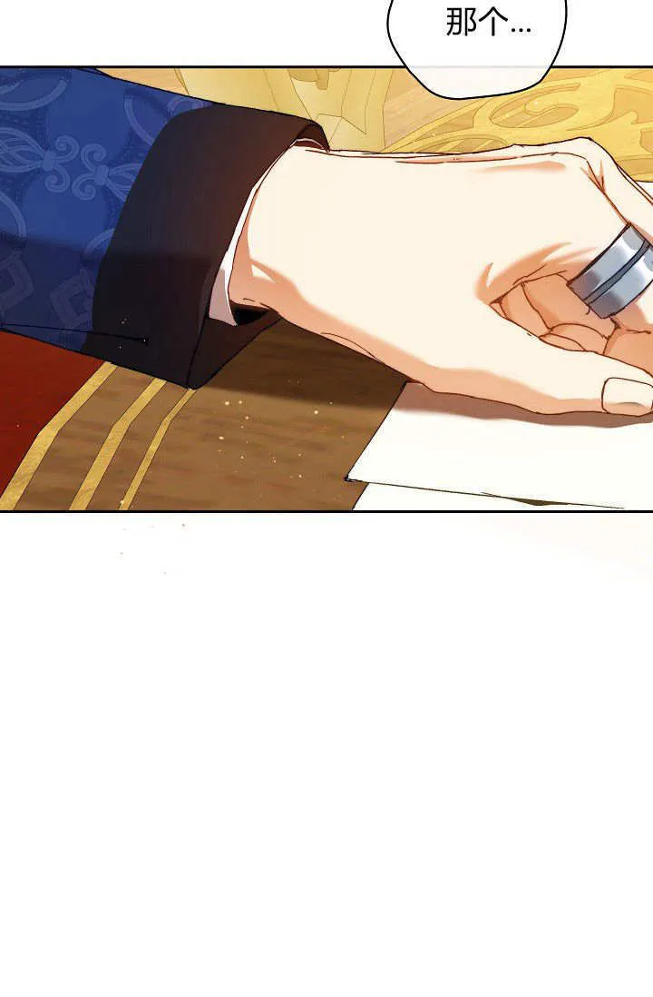 第36话16