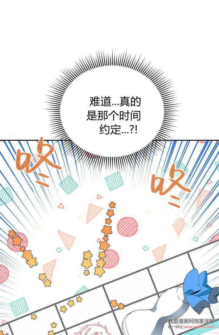 第36话81
