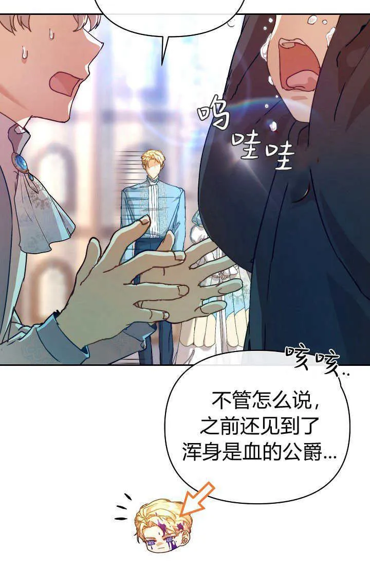 第38话34