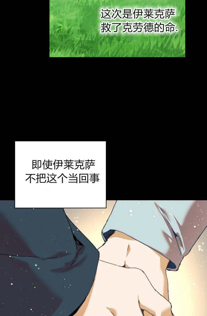 第37话25