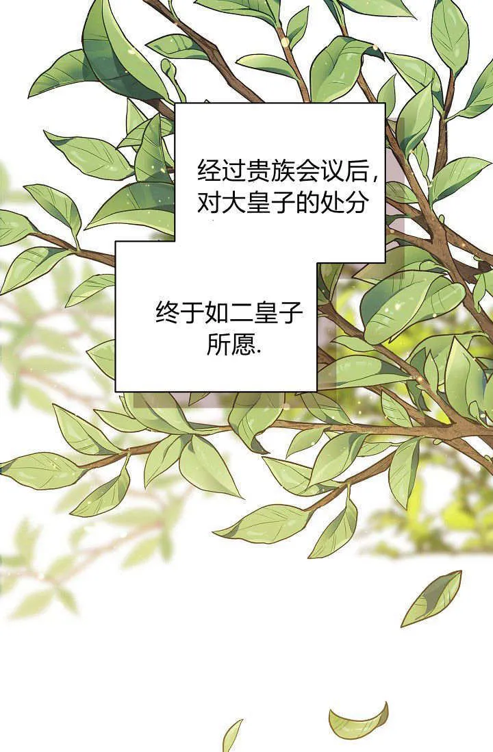 第36话36