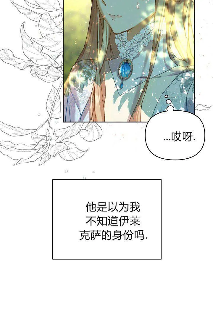 第37话19