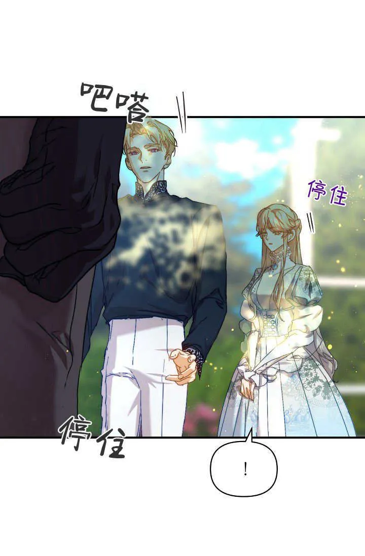 第37话28