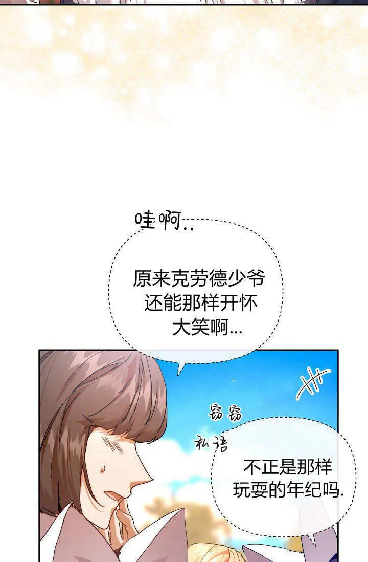 第36话62