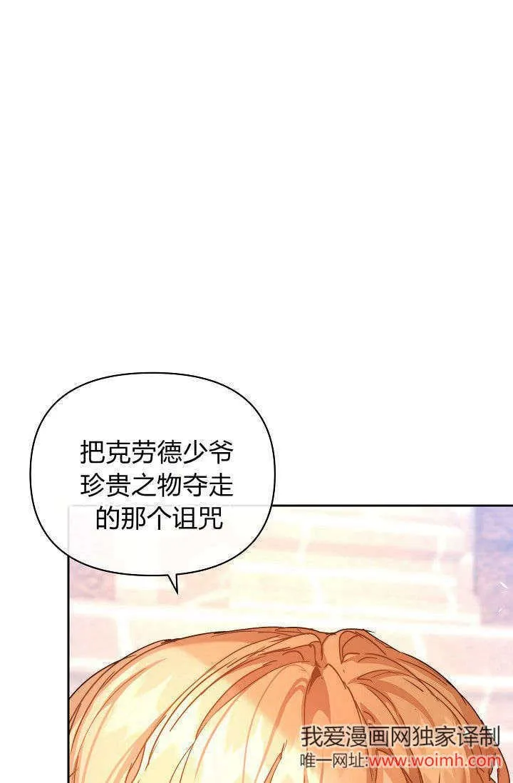 第38话42