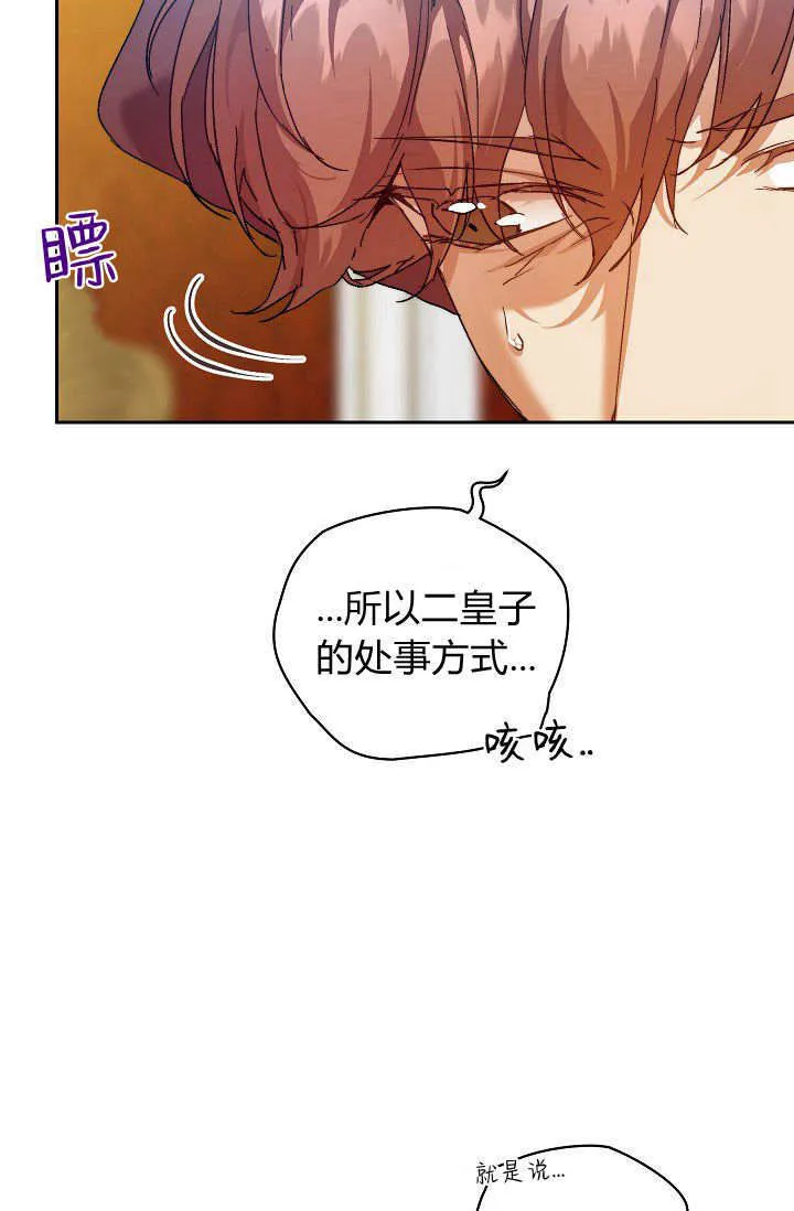 第36话15