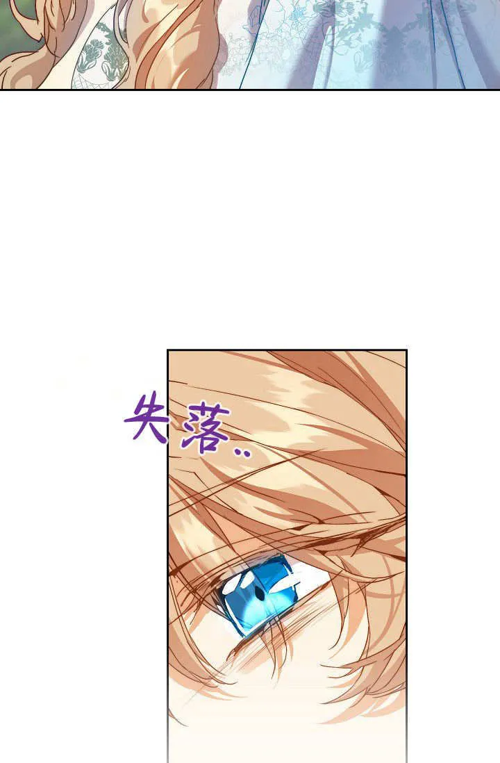 第36话90