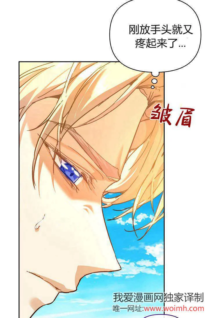 第37话72