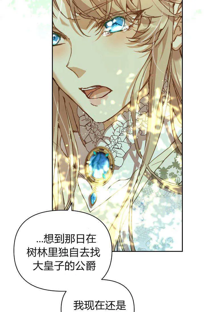 第38话5
