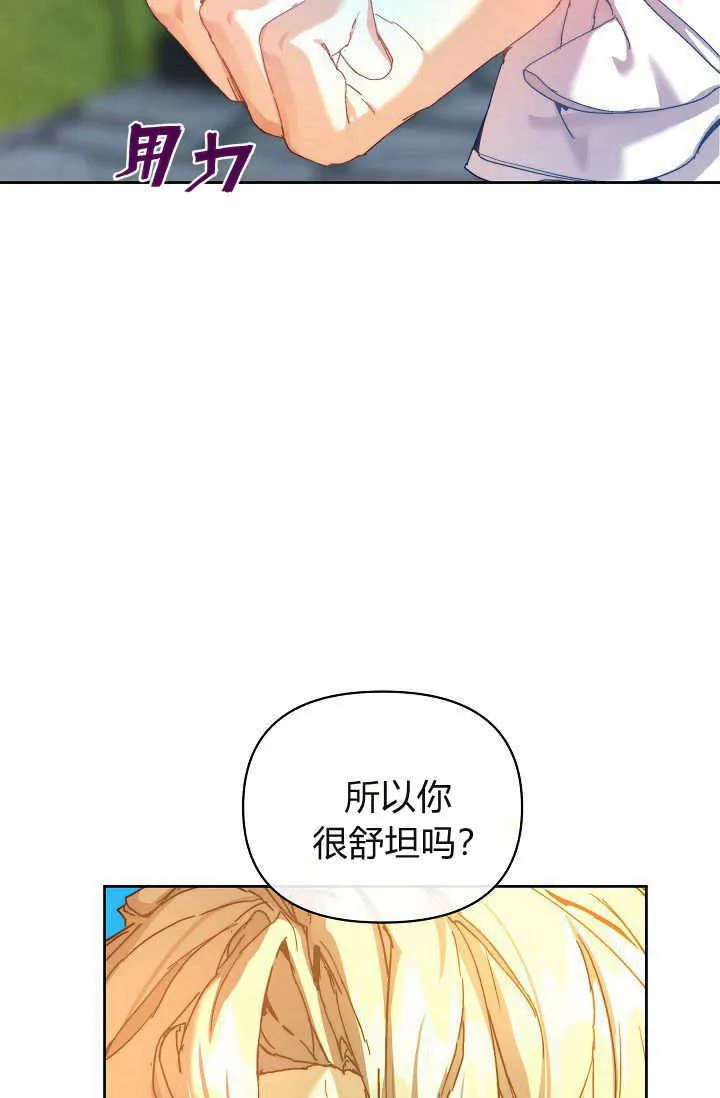 第37话110