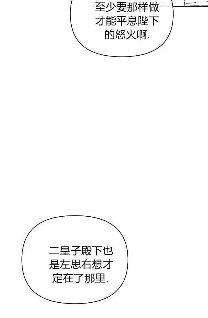 第36话10