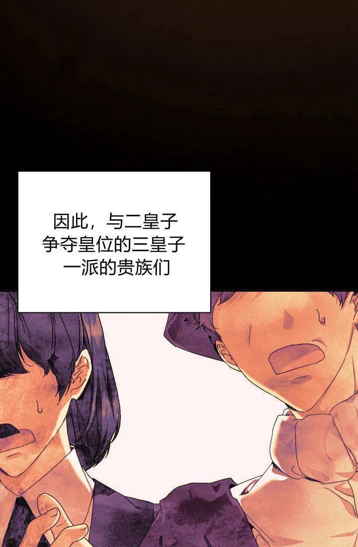 第36话39