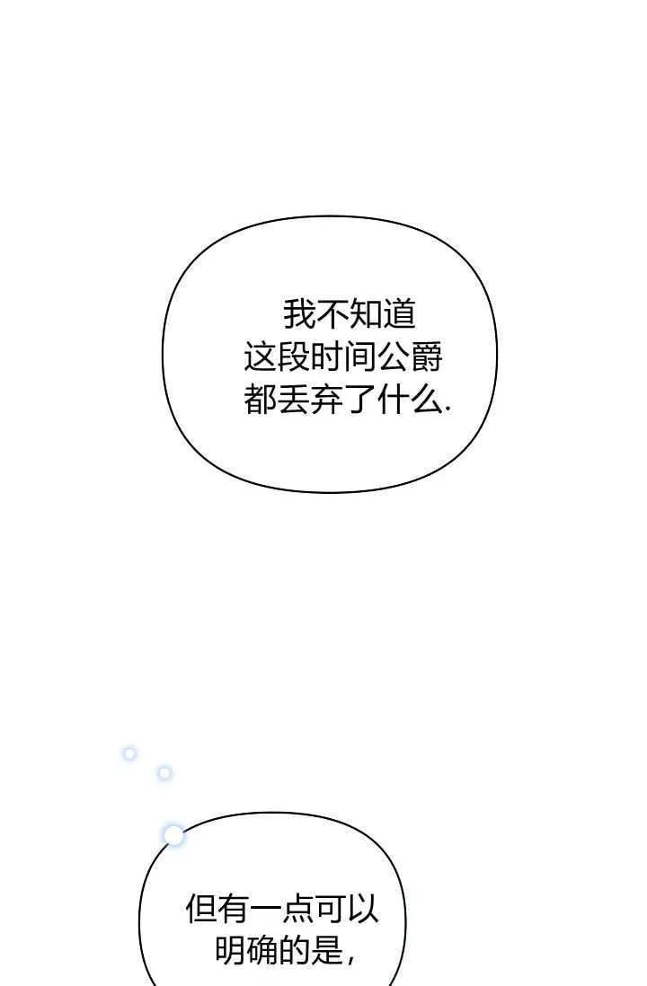 第38话38