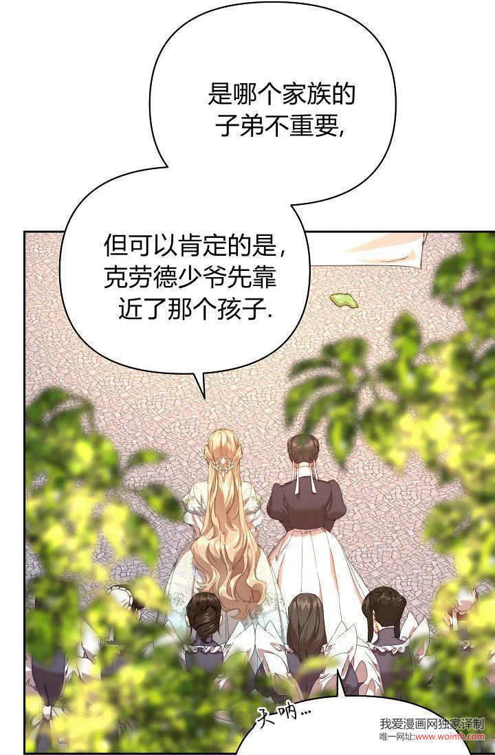 第36话69