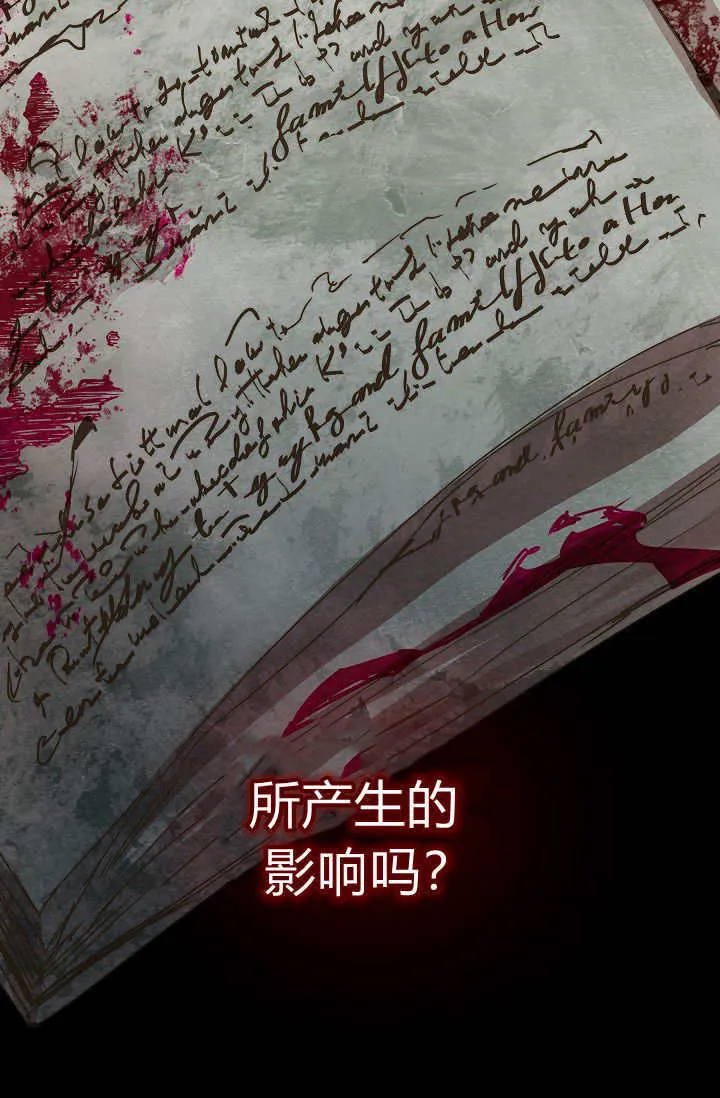 第38话121